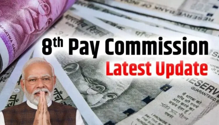 The 8th Pay Commission still has not been unfolded officially but it is going to impact central government employees majorly based on the expectations as per 2025.